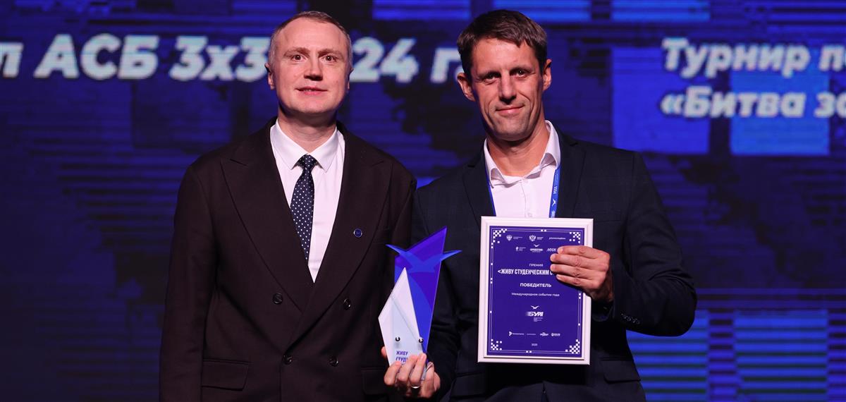 Суперфинал АСБ 3х3 2024 – лучшее международное событие года